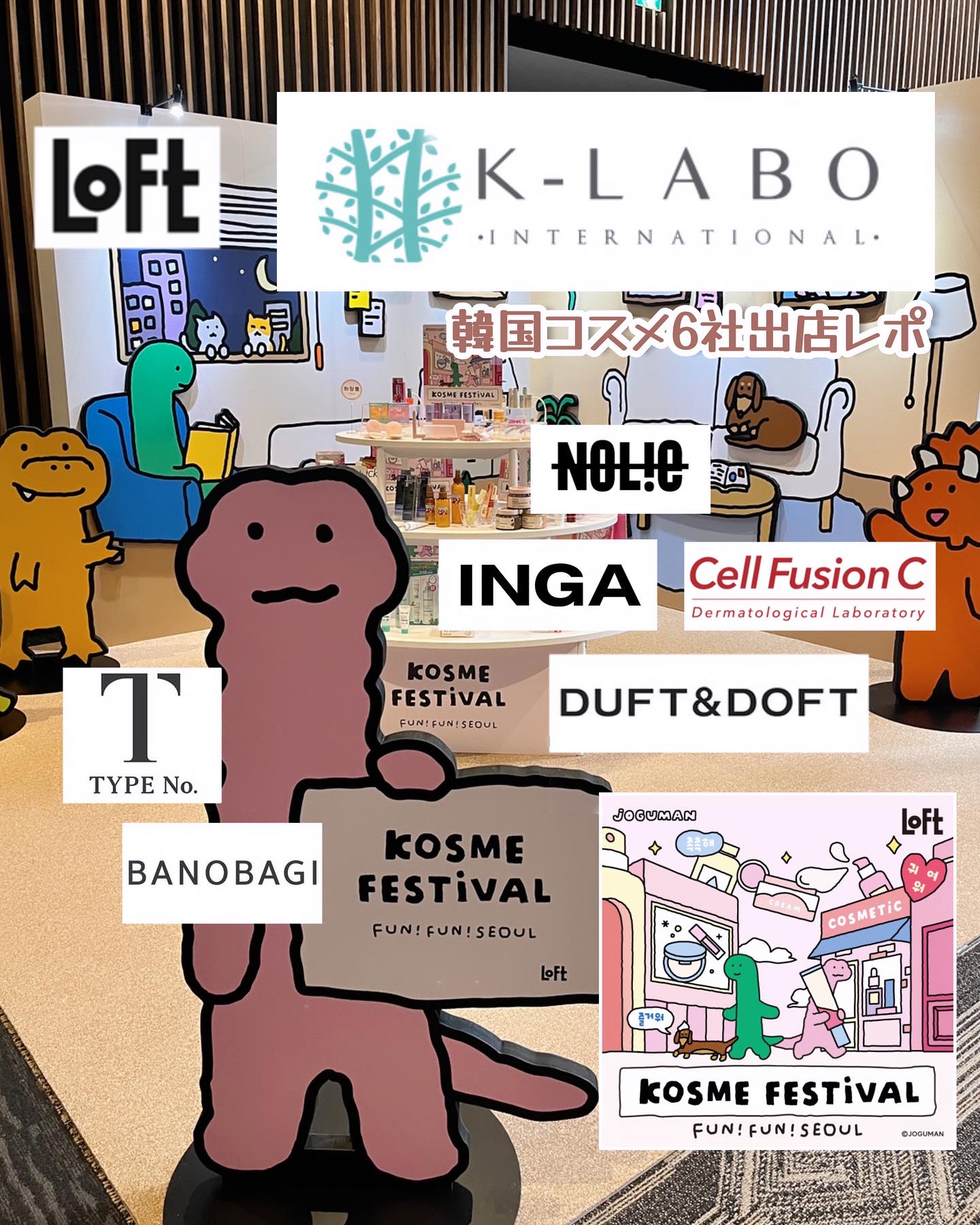 パフュームハンドクリーム  No.50 SOUL WATER/Type No. /ハンドクリームを使ったクチコミ（1枚目）