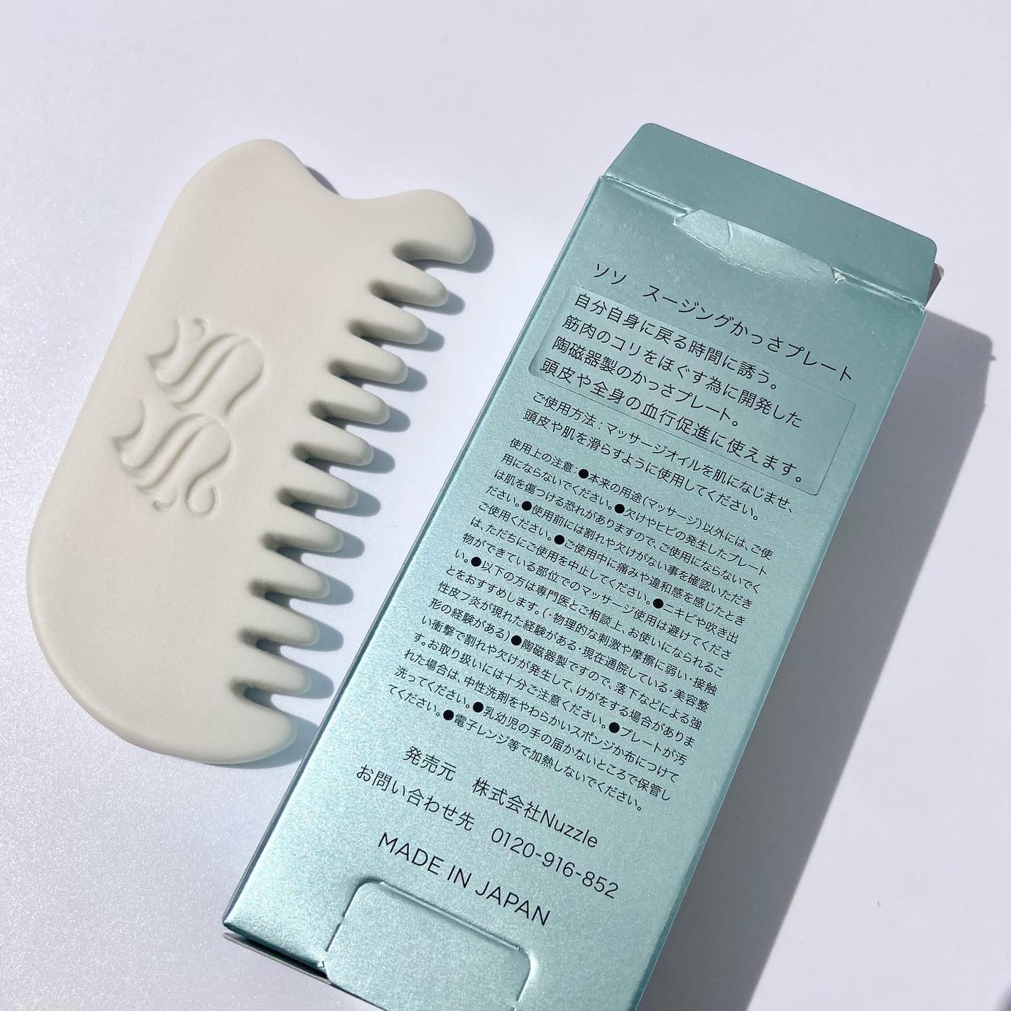 スージングかっさプレート/SS by WHOMEE/かっさプレートを使ったクチコミ(6枚目)