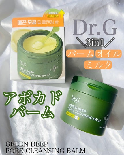 グリーンディープポアクレンジングバーム/Dr.G/クレンジングバームを使ったクチコミ(1枚目)