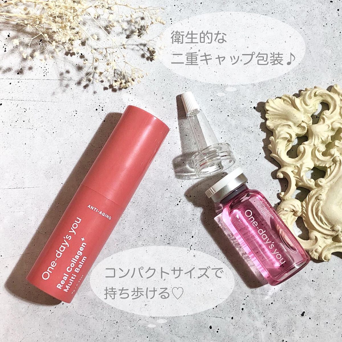 リアルコラーゲンアンプルセラム/One-day's you/美容液を使ったクチコミ（1枚目）