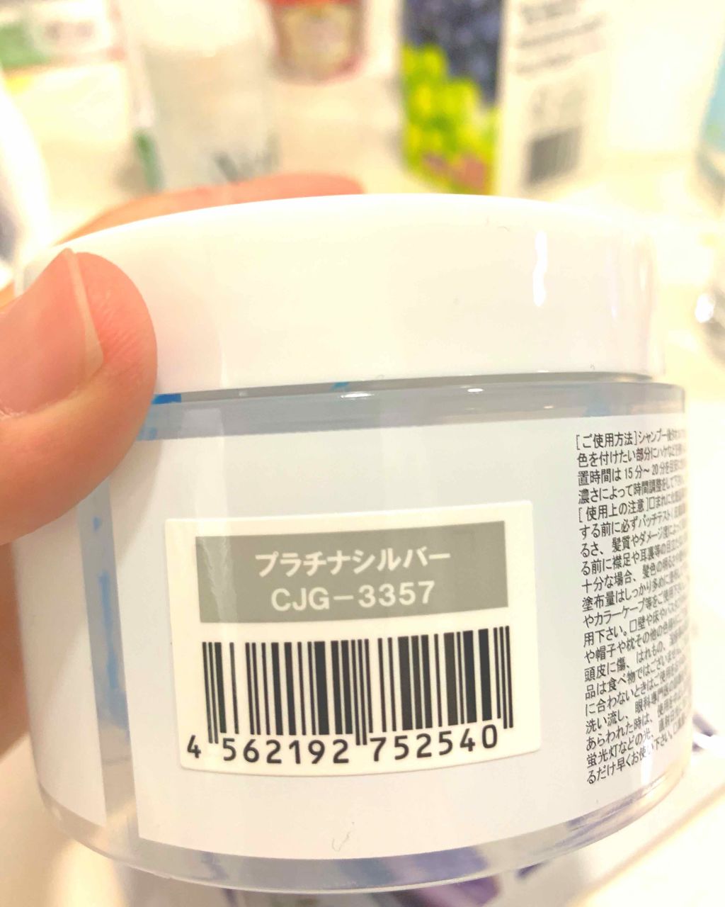 エンシェールズカラーバター/エンシェールズ/ヘアカラーを使ったクチコミ(2枚目)