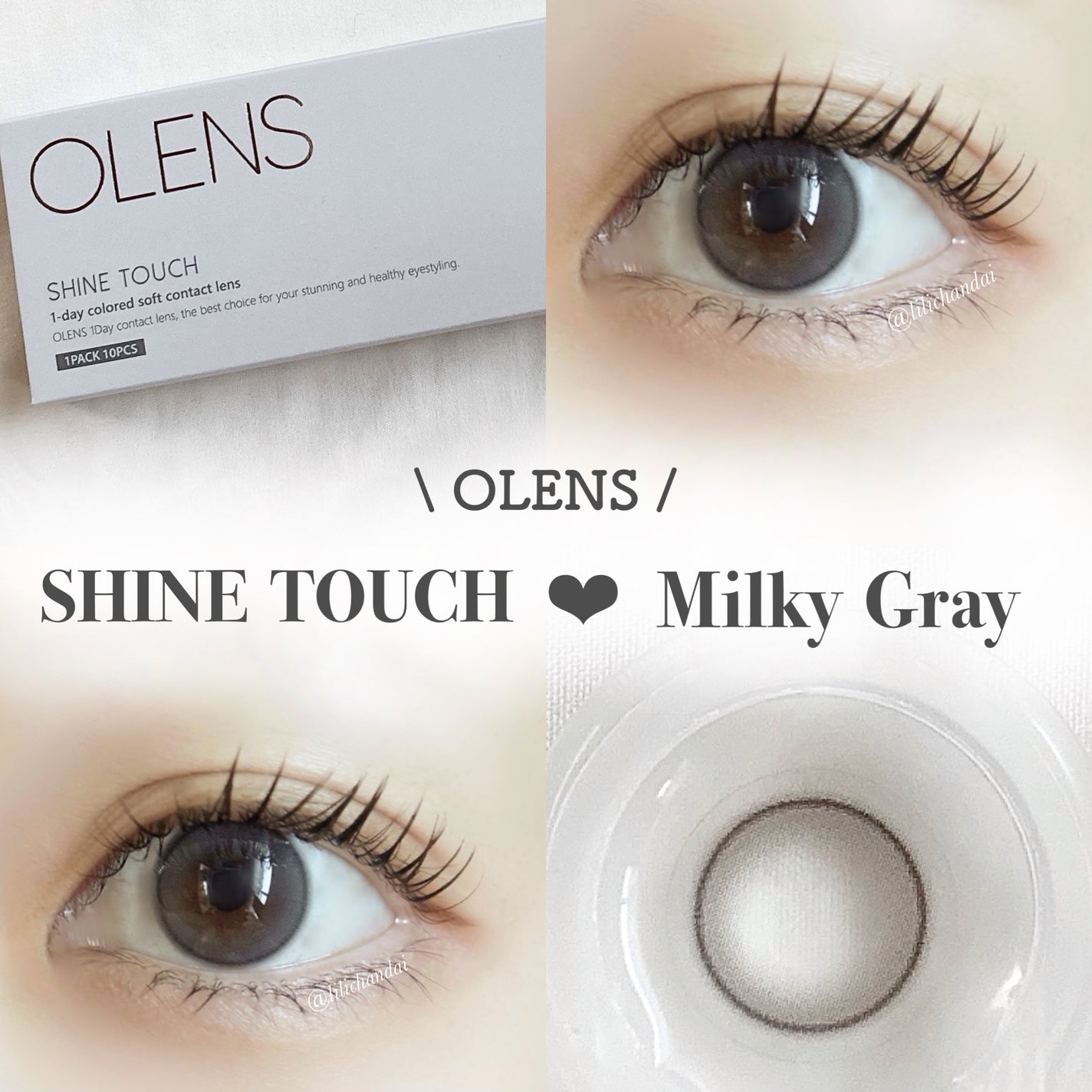 ShineTouch 1day/OLENS/ワンデー(1DAY)カラコンを使ったクチコミ(1枚目)