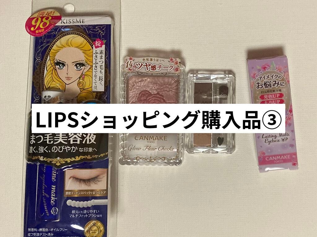 グロウフルールチークス/キャンメイク/パウダーチークを使ったクチコミ(1枚目)