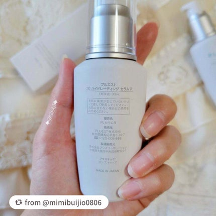 OG Hydrating Serum R/PLUEST/美容液を使ったクチコミ(2枚目)