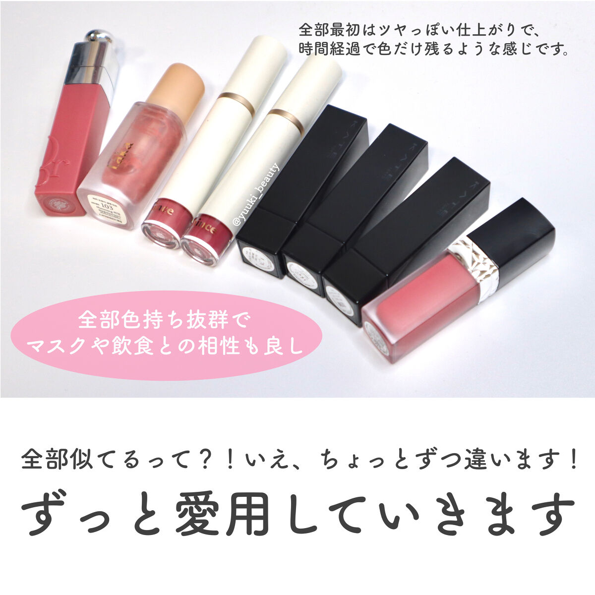 ケイト リップモンスター/KATE/口紅を使ったクチコミ（3枚目）