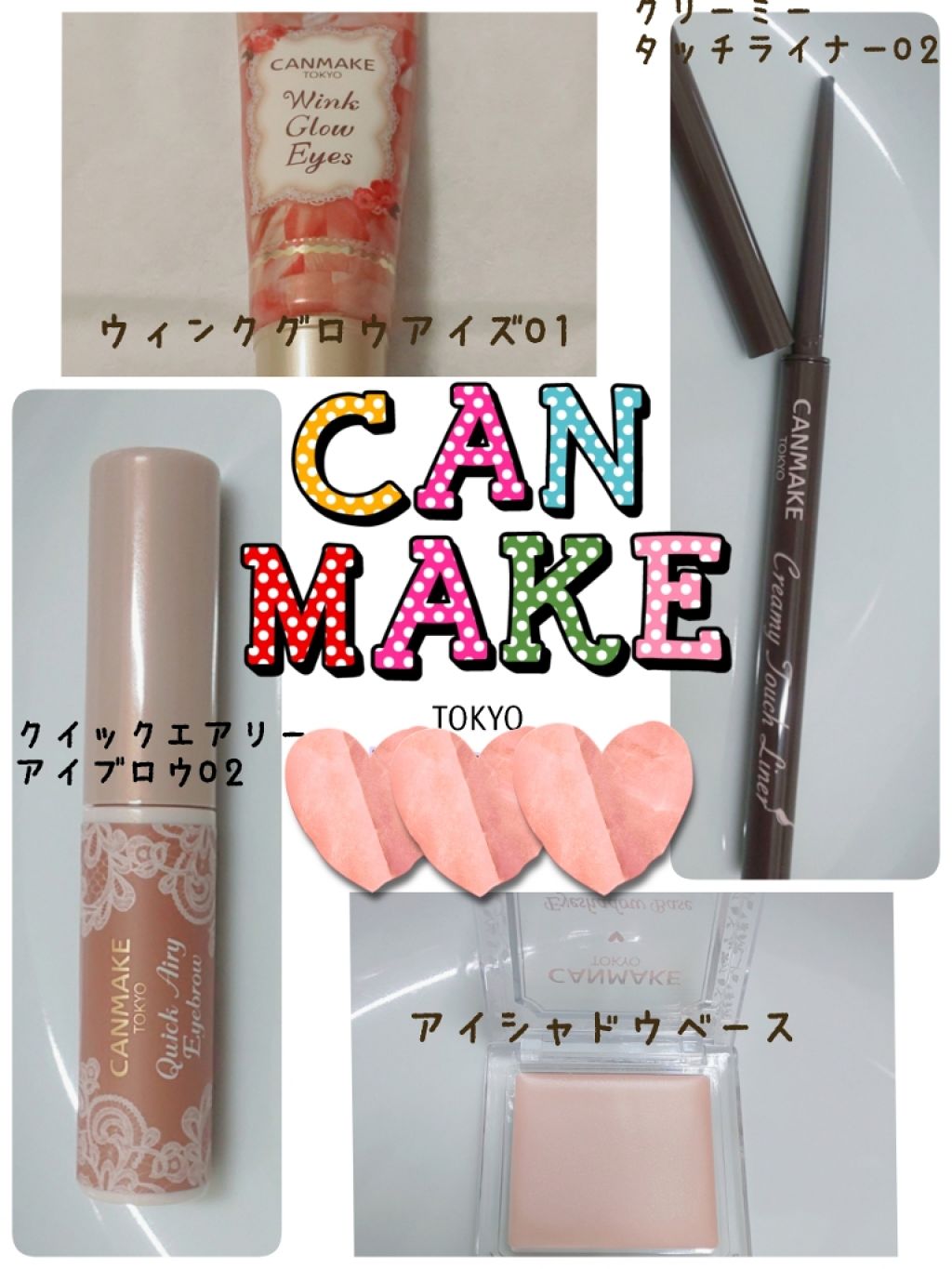 クイックエアリーアイブロウ/キャンメイク/パウダーアイブロウを使ったクチコミ（1枚目）