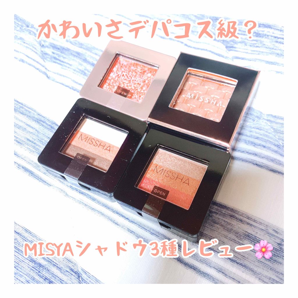 トリプルシャドウ/MISSHA/アイシャドウパレットを使ったクチコミ（1枚目）