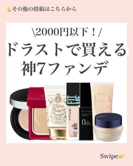 M クッション ファンデーション(モイスチャー)/MISSHA/クッションファンデーションを使ったクチコミ(1枚目)