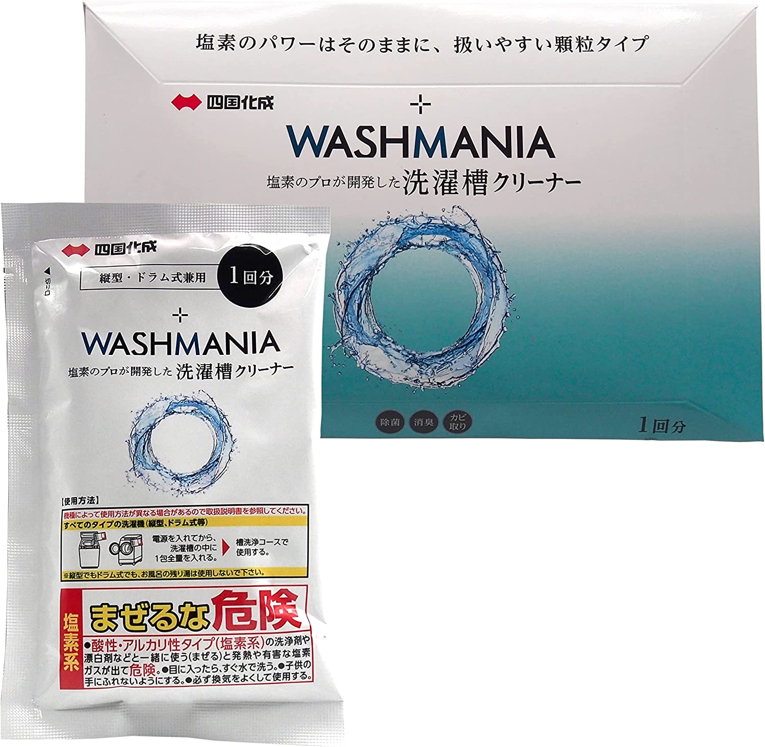 WASHMANIA 洗濯槽クリーナー / WASHMANIA