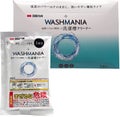 WASHMANIA 洗濯槽クリーナー / WASHMANIA