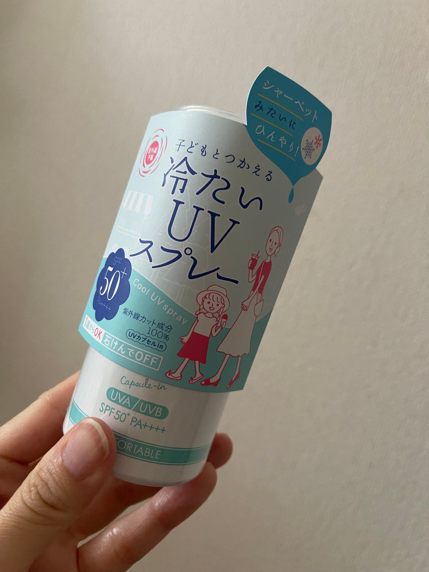 冷たいUVスプレーP/紫外線予報/日焼け止めミスト・スプレーを使ったクチコミ(1枚目)