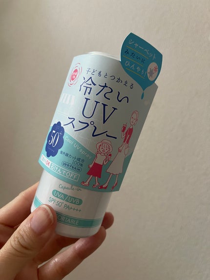 冷たいUVスプレーP/紫外線予報/日焼け止めミスト・スプレーを使ったクチコミ(1枚目)