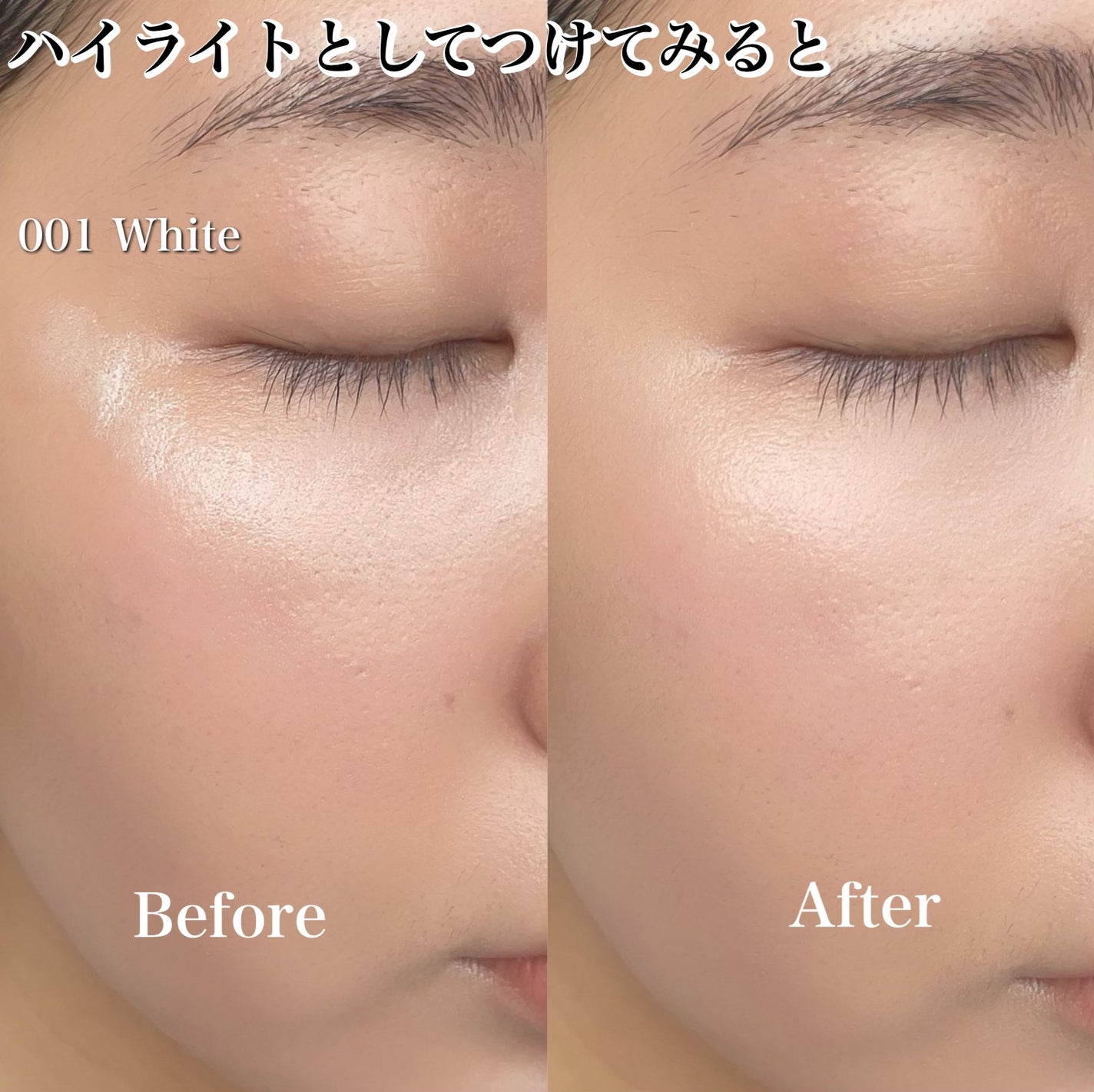 プレフィットイン&アウトコンシーラー/Ameli/クリームコンシーラーを使ったクチコミ(7枚目)