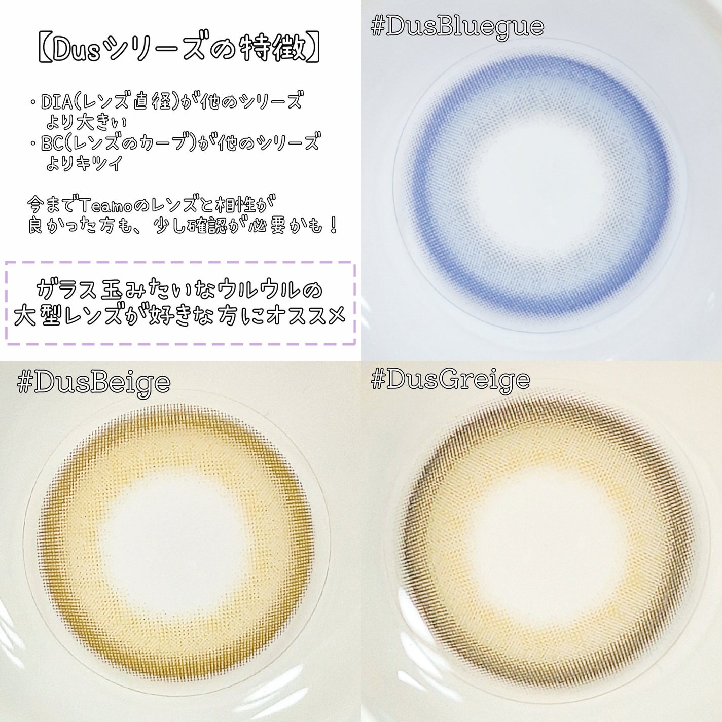 TeAmo 1month/TeAmo/1ヶ月(1MONTH)カラコンを使ったクチコミ(6枚目)