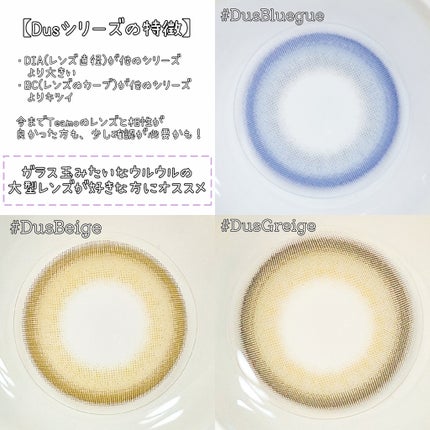 TeAmo 1month/TeAmo/1ヶ月(1MONTH)カラコンを使ったクチコミ(6枚目)