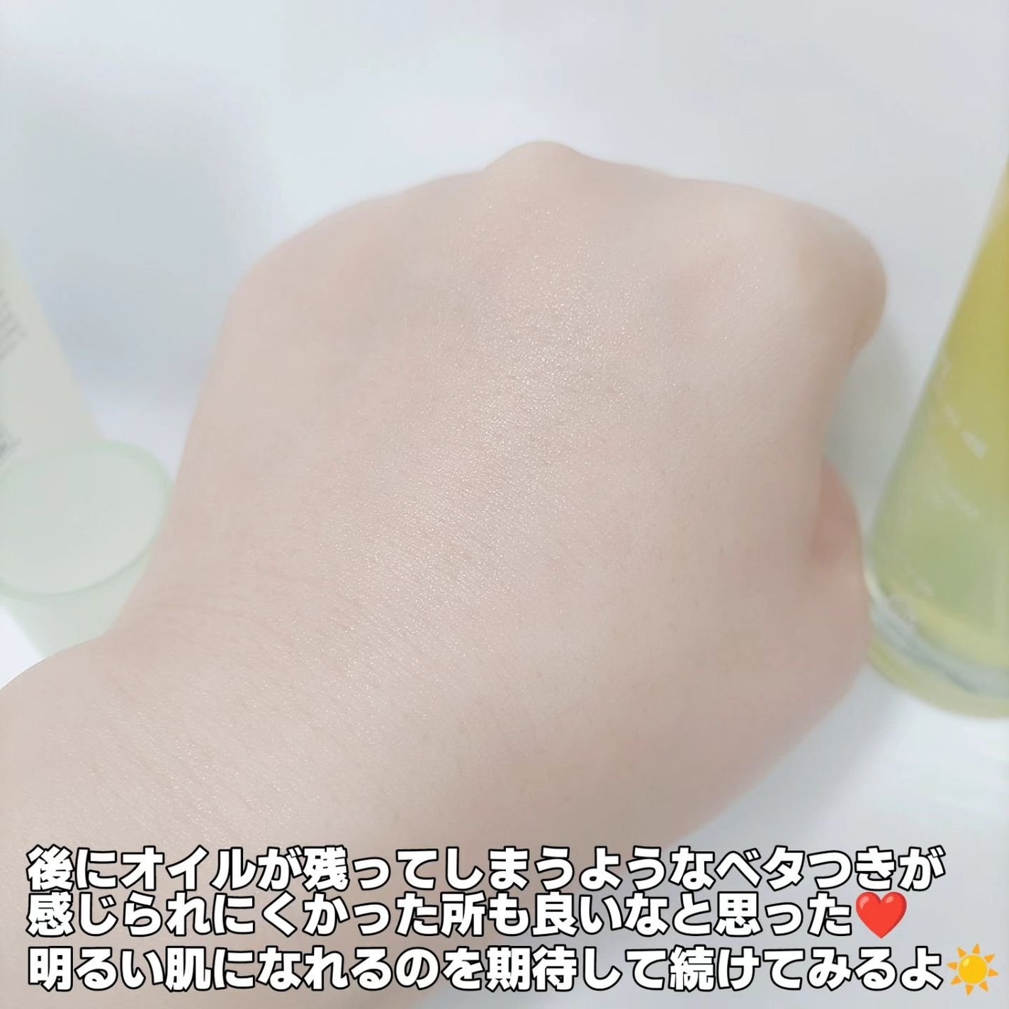 グリーンタンジェリン ビタC ダークスポットケアセラム/goodal/美容液を使ったクチコミ(7枚目)