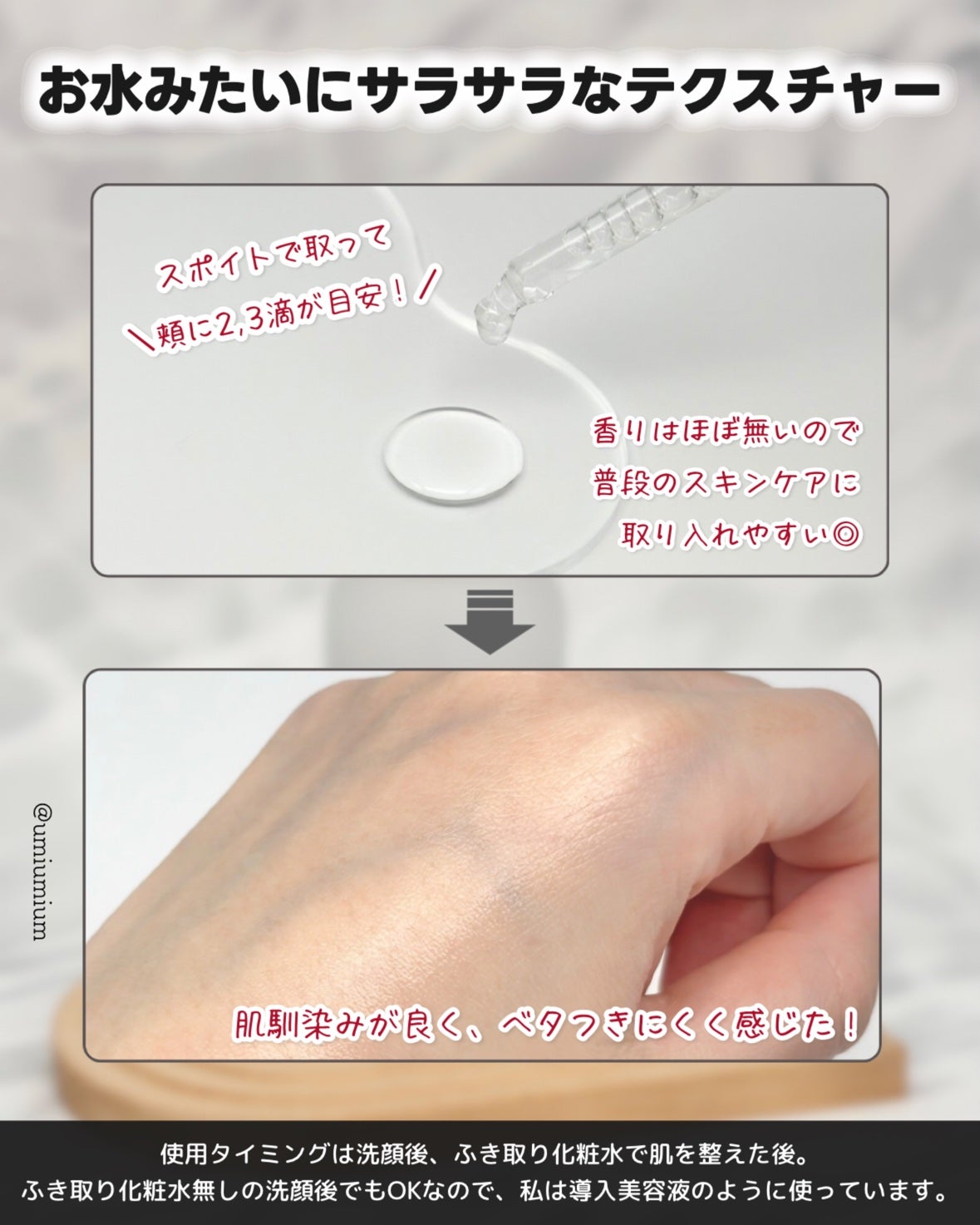 ガラク ナイアシン 3.0 エッセンス/manyo/美容液を使ったクチコミ(4枚目)