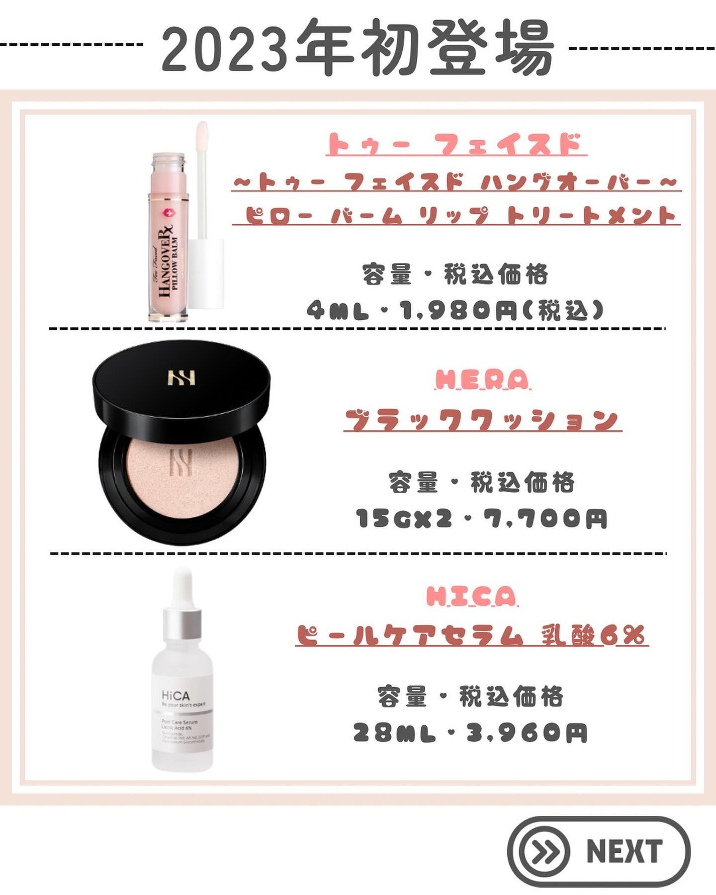 ブラック クッション/HERA/クッションファンデーションを使ったクチコミ(3枚目)