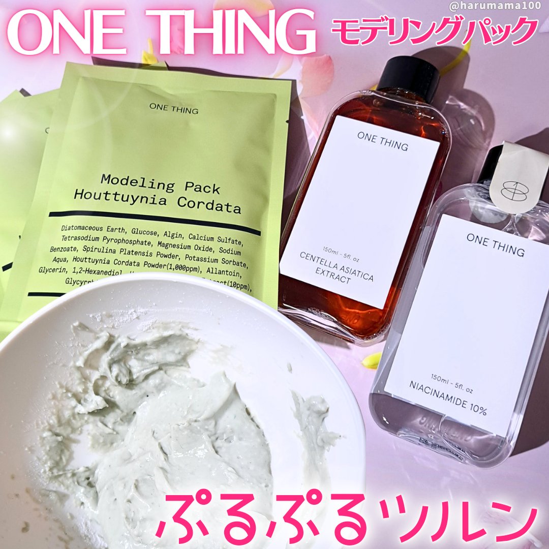 ツボクサ化粧水/ONE THING/化粧水を使ったクチコミ（1枚目）