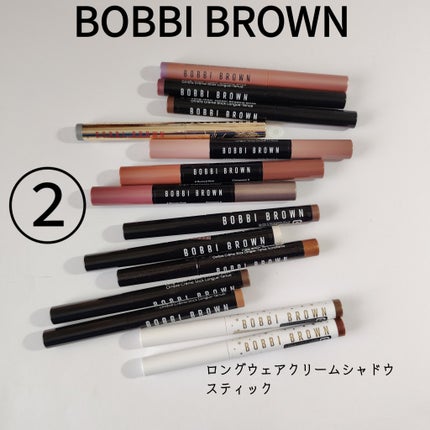 ロングウェア クリーム シャドウ スティック/BOBBI BROWN/スティックアイシャドウを使ったクチコミ(1枚目)