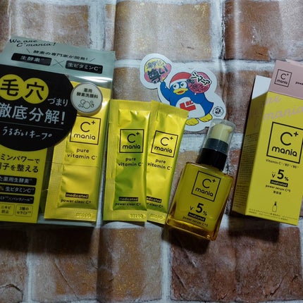 薬用パワークリアC+/C+mania/洗顔パウダーを使ったクチコミ(9枚目)