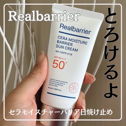 セラ水分バリア日焼け止め/Real Barrier/日焼け止めクリームを使ったクチコミ(1枚目)