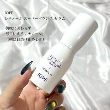 IOPE レチノール スーパーバウンス セラムのクチコミ「LIPSでも人気のIOPEレチノール💎✨️
内側から満たされる密度ハリセラム！


IOPE
.....」（2枚目）