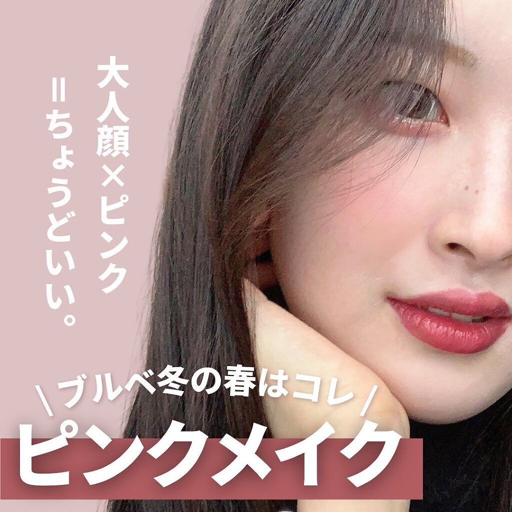 クイックラッシュカーラー/キャンメイク/マスカラ下地を使ったクチコミ(1枚目)