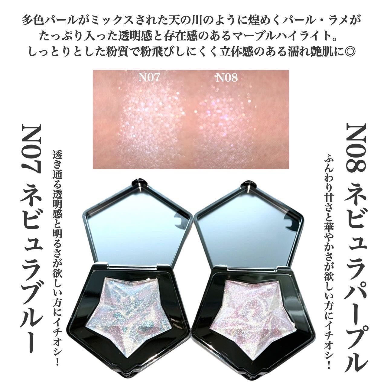 スターダストダイヤモンドハイライトパウダー/PERFECT DIARY/パウダーハイライトを使ったクチコミ（2枚目）