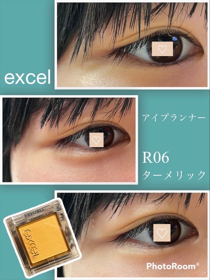 アイプランナー/excel/単色アイシャドウを使ったクチコミ(1枚目)