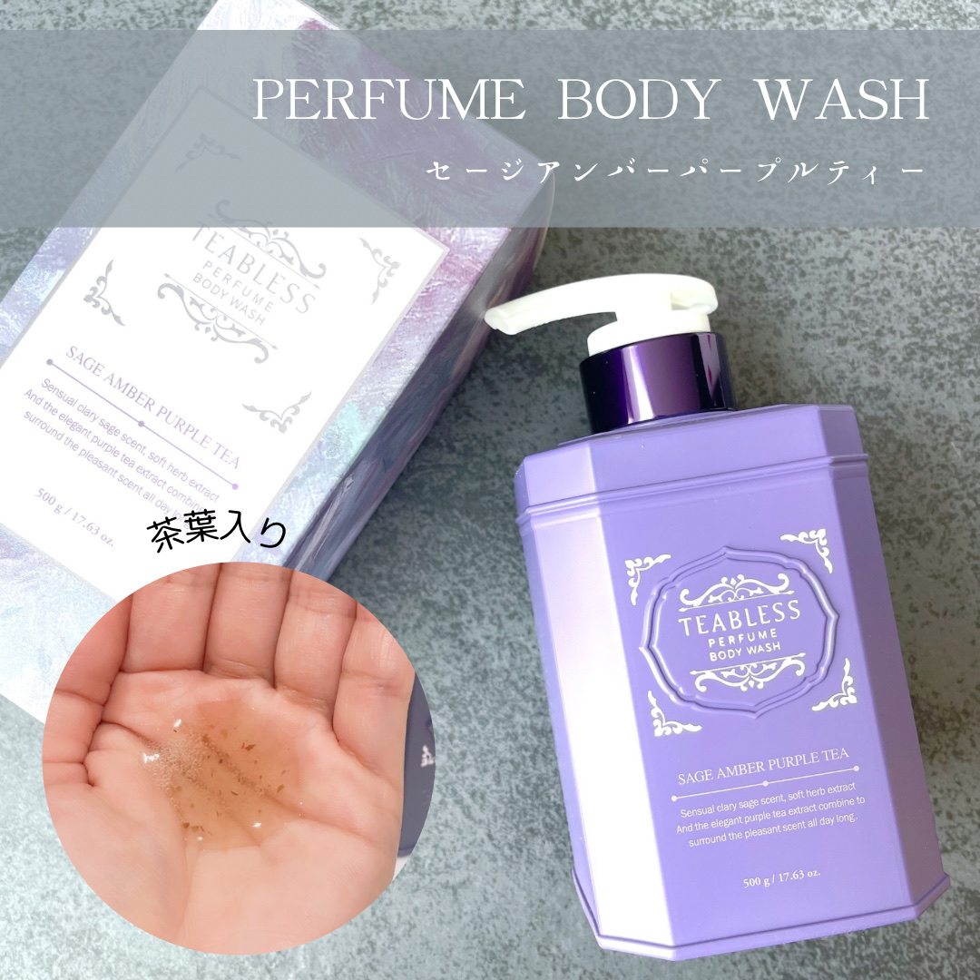 パフュームボディローション リリィムスクホワイトティー/TEABLESS/ボディローションを使ったクチコミ（3枚目）