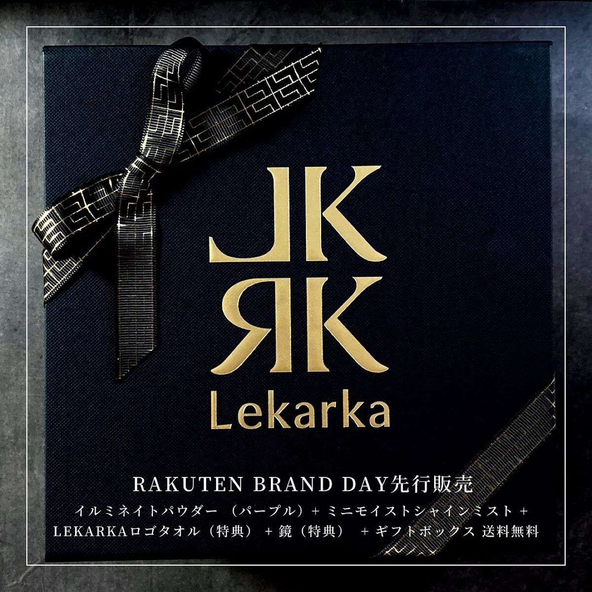 イルミネイトパウダー/Lekarka/ルースパウダーを使ったクチコミ(2枚目)