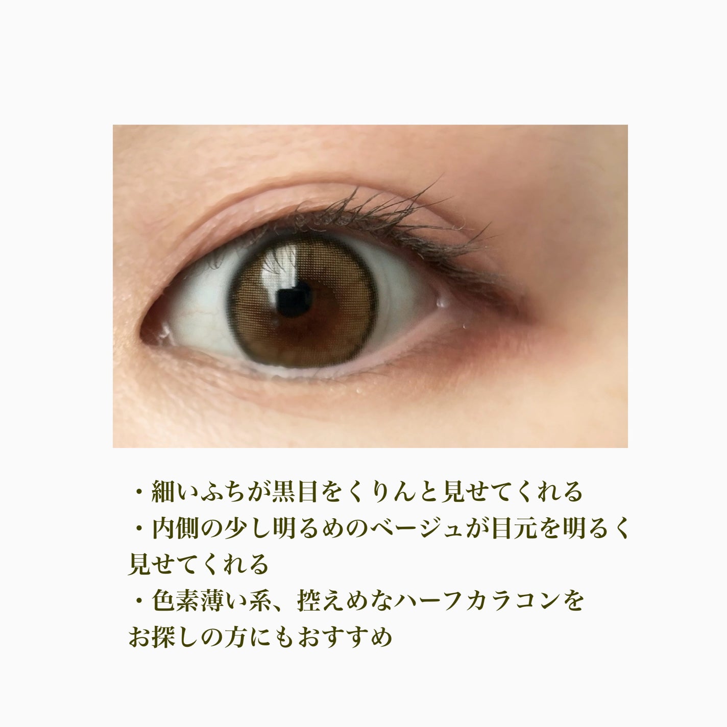 MOLAK 1day/MOLAK/ワンデー(1DAY)カラコンを使ったクチコミ(2枚目)