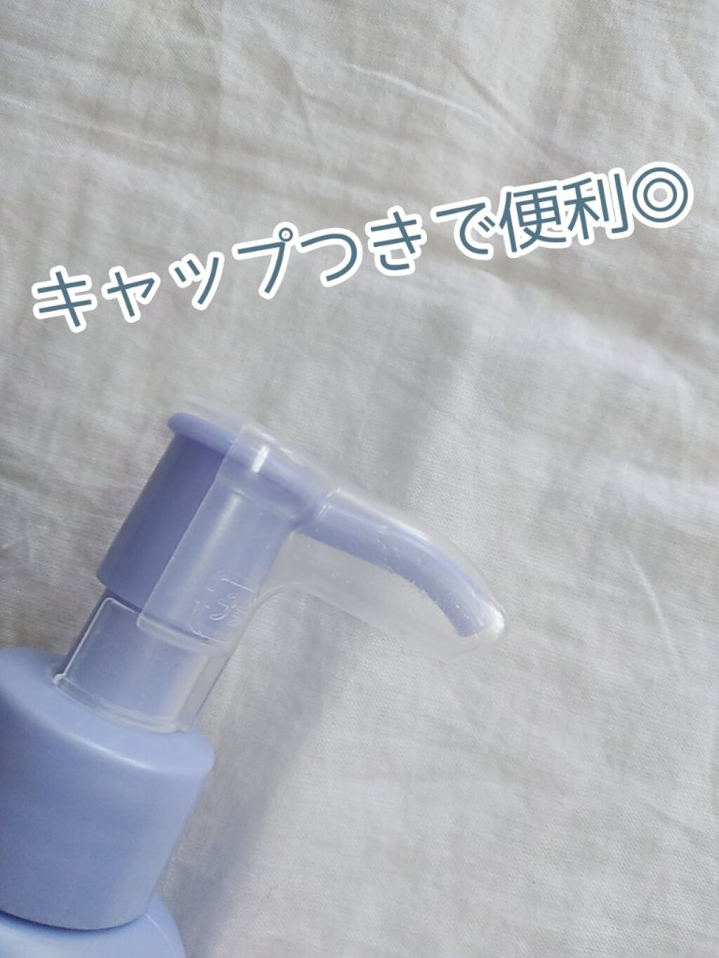 ニベアサン ウォータージェル SPF50/ニベア/日焼け止め・UVケアを使ったクチコミ（3枚目）