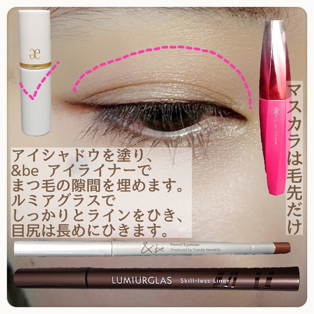 「塗るつけまつげ」ボリュームタイプ/デジャヴュ/マスカラを使ったクチコミ(3枚目)