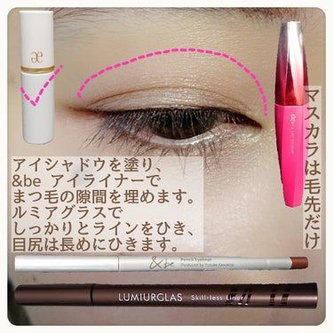 ラック シュプリア PK 05 フューシャピンク/shu uemura/リップグロスを使ったクチコミ（3枚目）