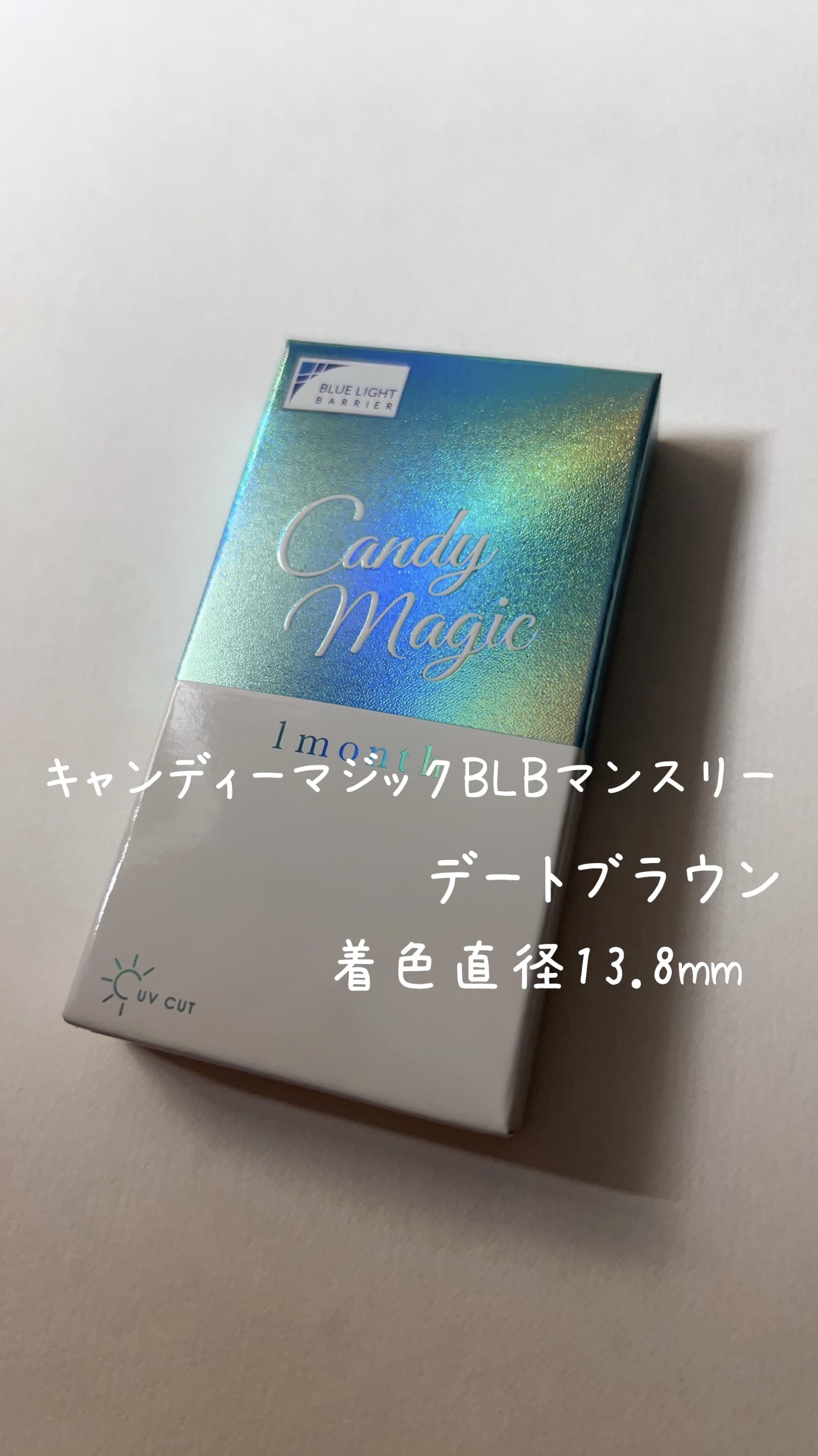 candymagic 1month/candy magic/１ヶ月（１MONTH）カラコンを使ったクチコミ（1枚目）