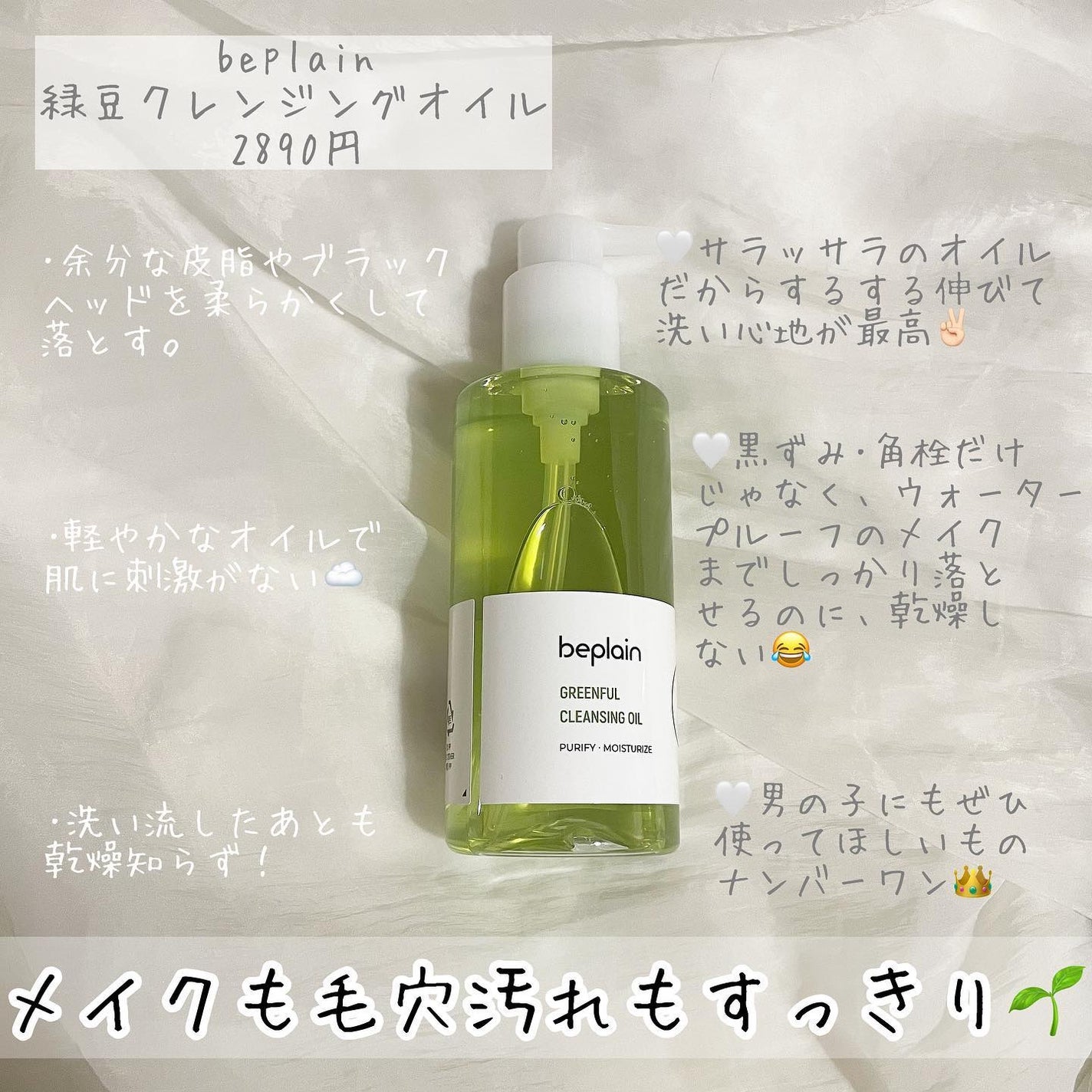 ホホバオイル/無印良品/ボディオイルを使ったクチコミ(4枚目)