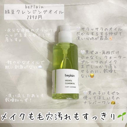 ホホバオイル/無印良品/ボディオイルを使ったクチコミ(4枚目)