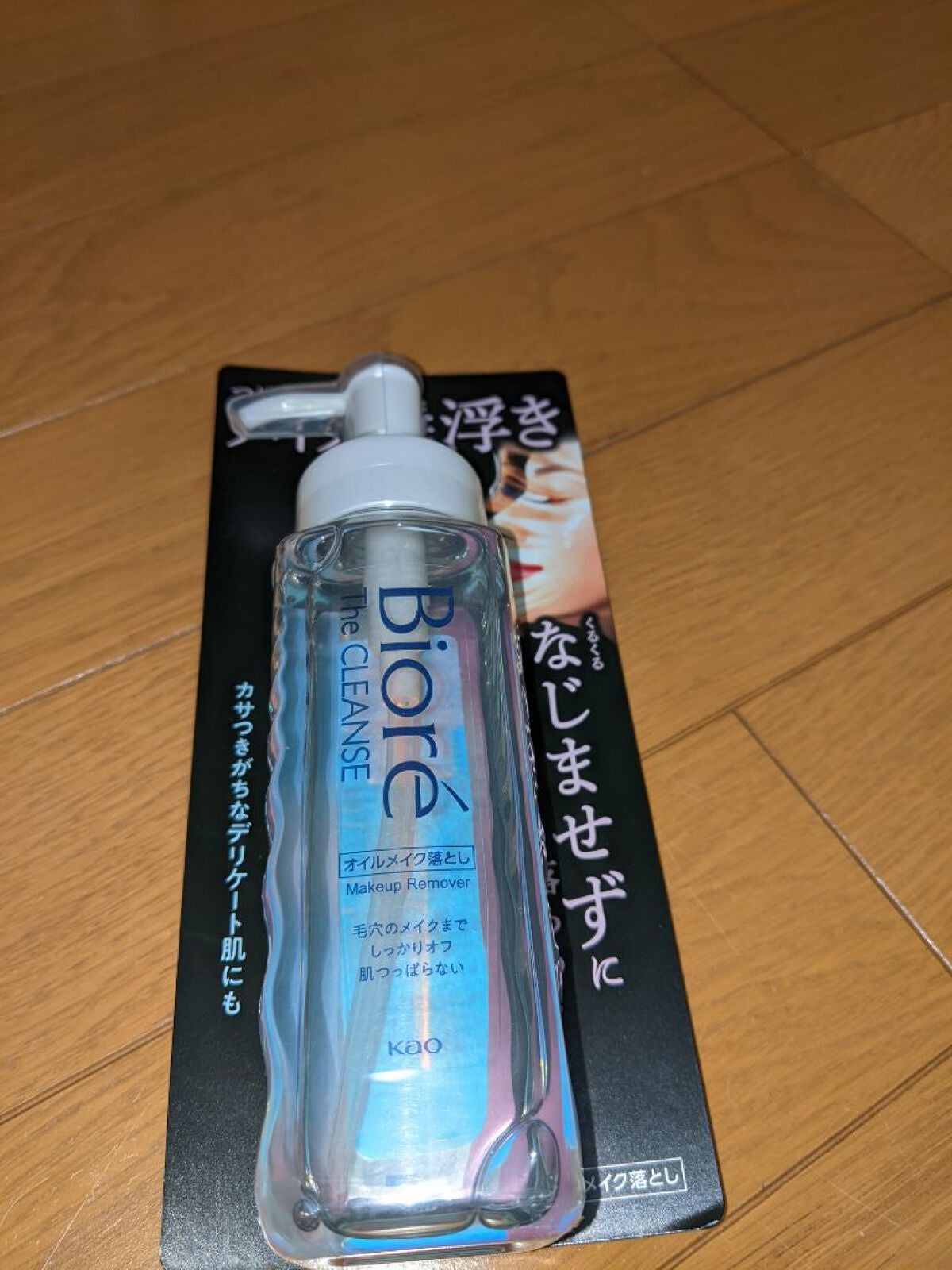 The ã¯ã¬ã³ãº ãªã€ã«ã¡ã€ã¯èœãšã/ããªã¬/ãªã€ã«ã¯ã¬ã³ãžã³ã°ã䜿ã£ãã¯ãã³ãïŒ2æç®ïŒ