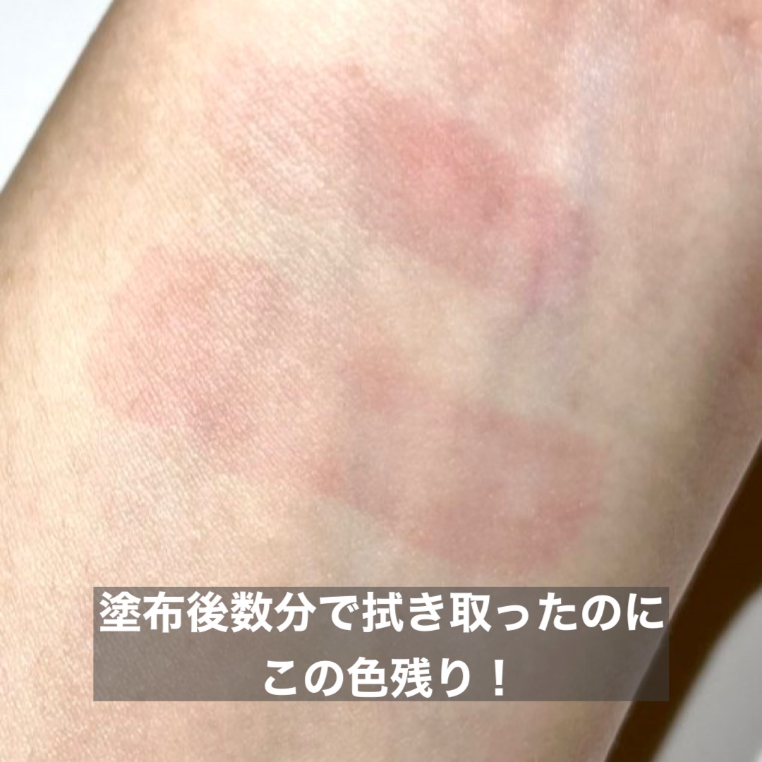 THIN GLOW TINT/BRAYE/口紅を使ったクチコミ（3枚目）