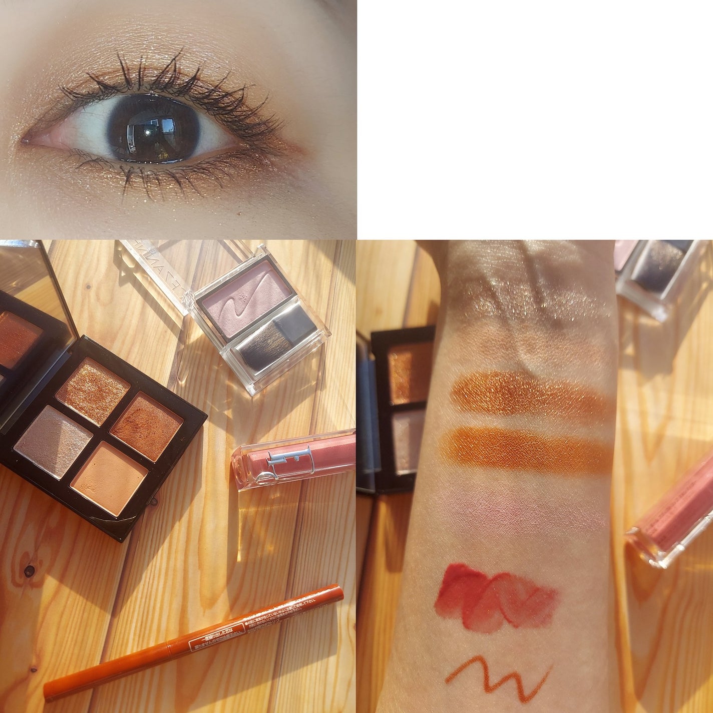 クリーミータッチライナー/キャンメイク/ジェルアイライナーを使ったクチコミ(8枚目)