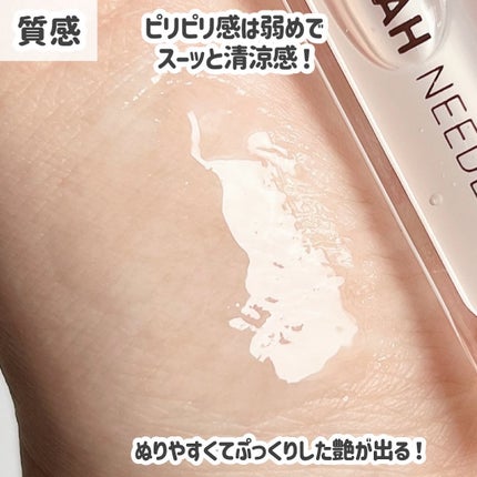 MWAH NEEDLE LIPS/MWAH/リッププランパーを使ったクチコミ(3枚目)