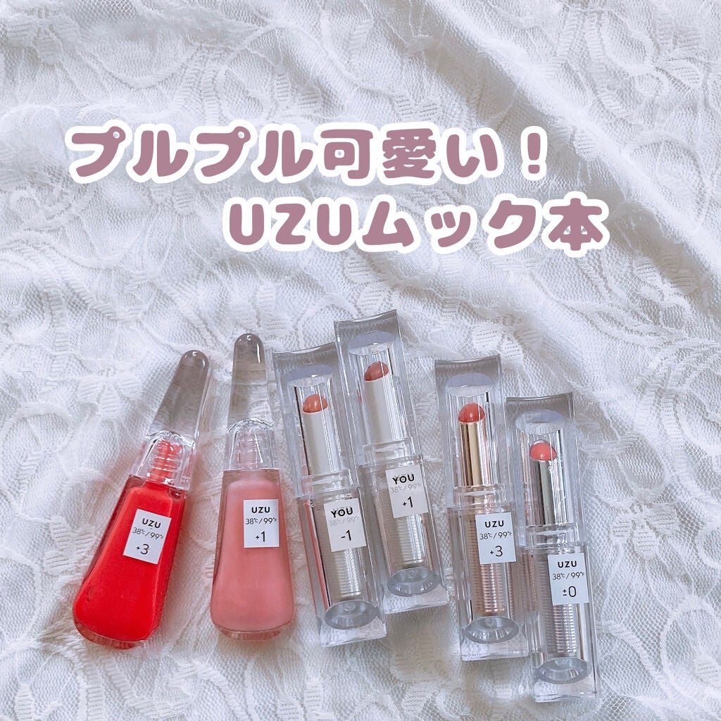 38°C / 99°F リップトリートメント (リップ美容液)/UZU BY FLOWFUSHI/リップケアを使ったクチコミ(1枚目)