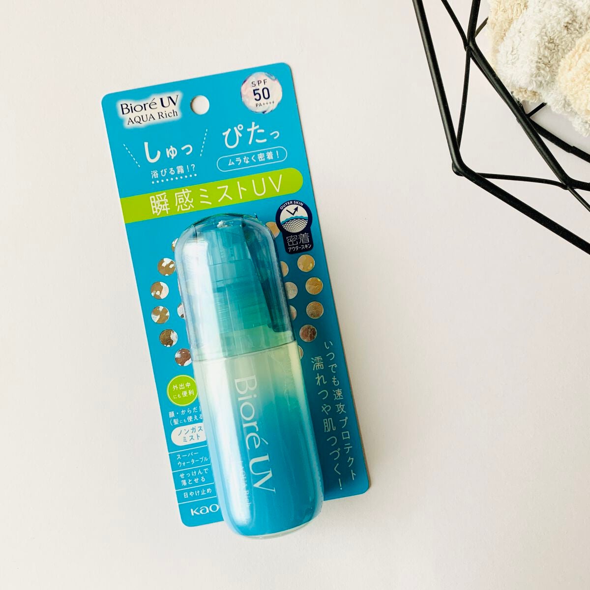 ビオレUV アクアリッチ アクアプロテクトミスト/ビオレ/日焼け止めミスト・スプレーを使ったクチコミ(2枚目)