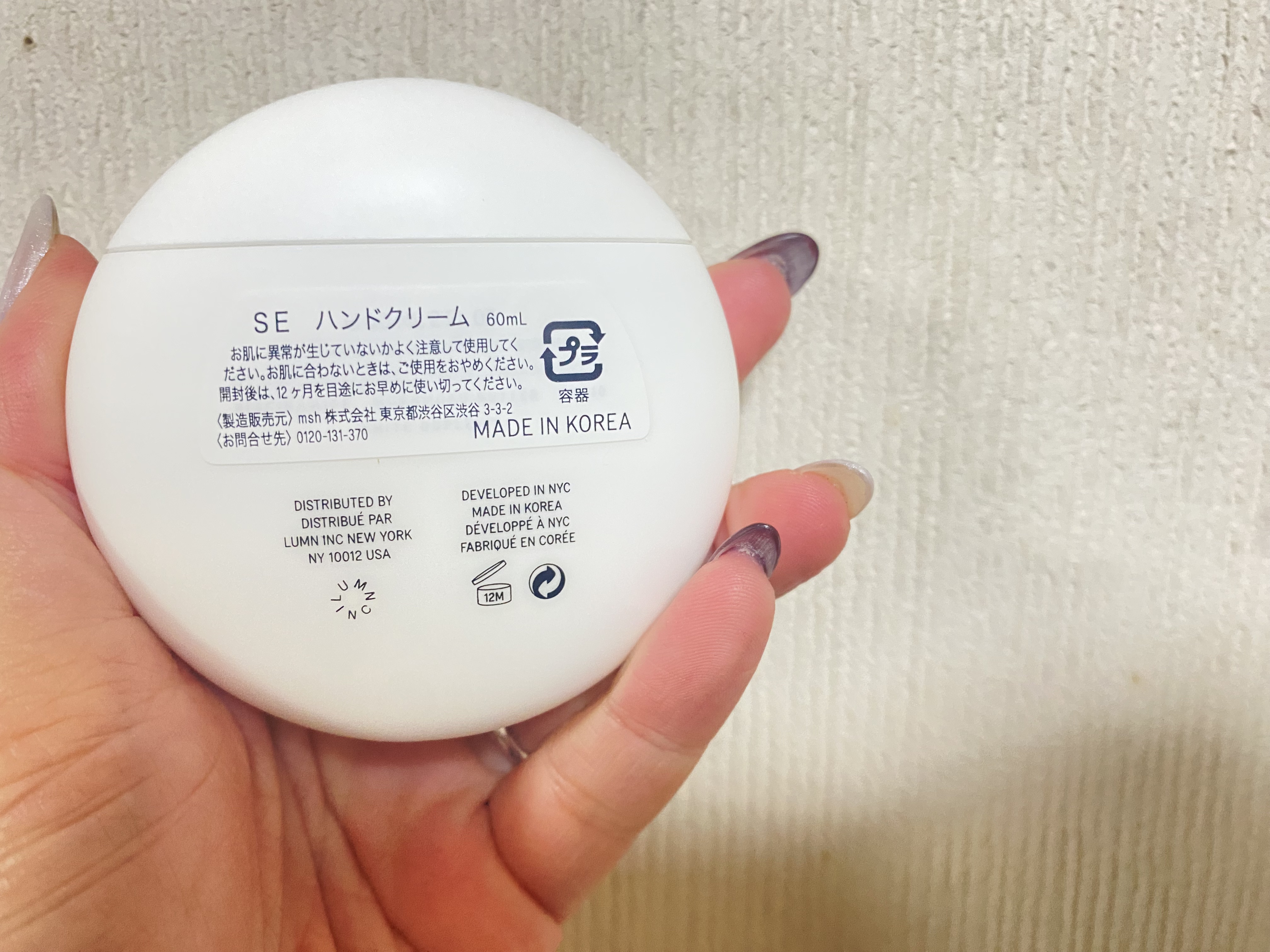 ディス モーメント ハンドケア/SUPEREGG /ハンドクリームを使ったクチコミ（3枚目）