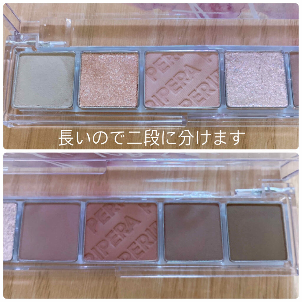 オール テイク ムード パレット(24AD)/PERIPERA/アイシャドウパレットを使ったクチコミ（2枚目）