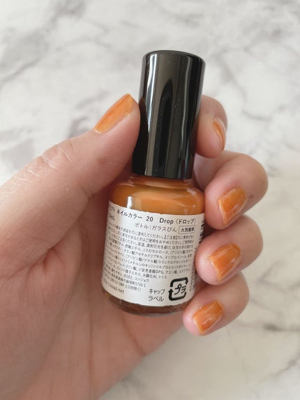 オサジ アップリフト ネイルカラー 20  Drop 〈ドロップ〉/OSAJI/マニキュアの画像
