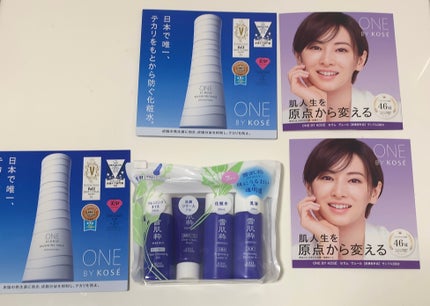 スキンケアセット OG/雪肌粋/スキンケアキットを使ったクチコミ(1枚目)