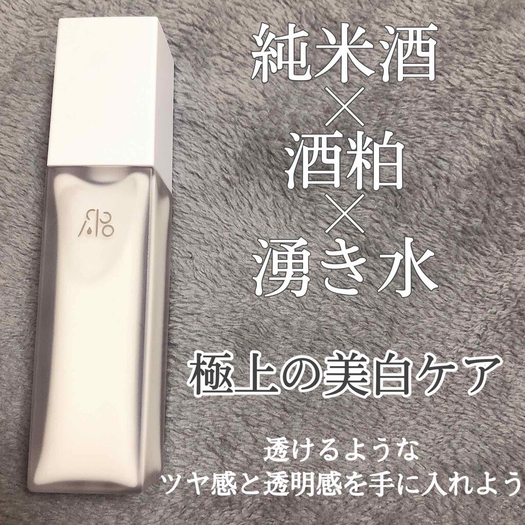 Sakeフェイシャルクリーム/ICOR/フェイスクリームを使ったクチコミ(1枚目)